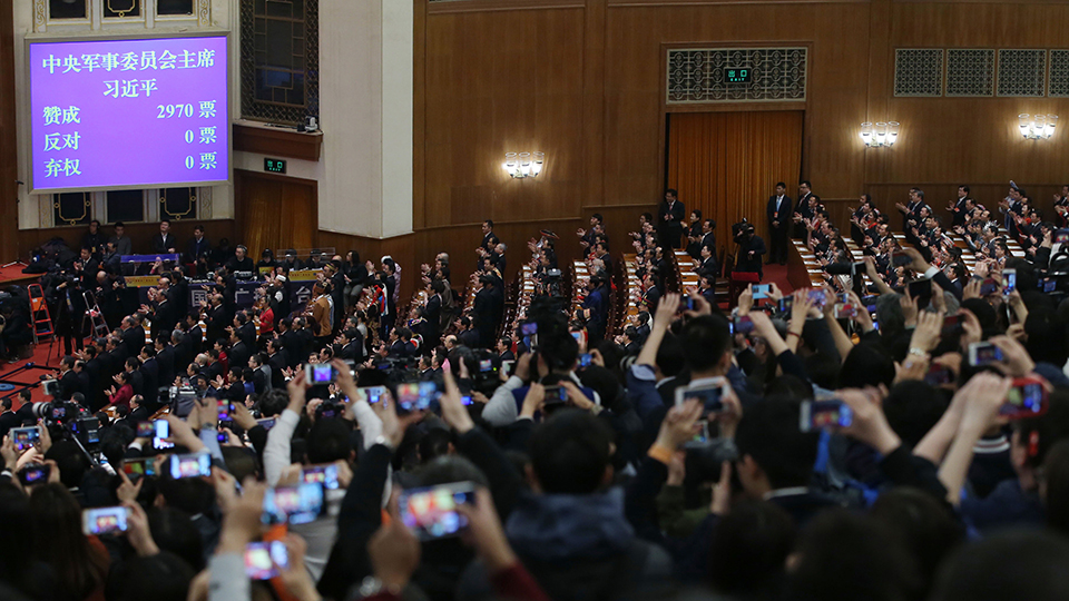 3月17日,十三届全国人大一次会议在北京人民大会堂999策略白菜手机论坛行第五次全体会议。习近平全票当选为国家主席、中央军委主席。