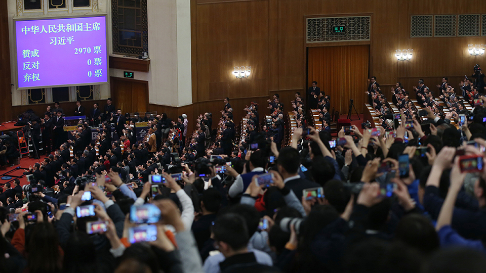 3月17日,十三届全国人大一次会议在北京人民大会堂999策略白菜手机论坛行第五次全体会议。习近平全票当选为国家主席、中央军委主席。